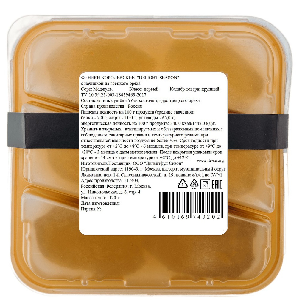 Финики Delight Season с грецким орехом, 120г