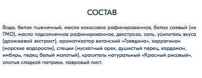СОСИСКИ В ЖЕЛЕ VEGO ж/б, 300г