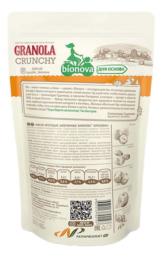 Мюсли-кранч Bionova ореховые, 400г