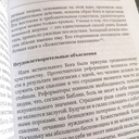 Перед лицом страданий