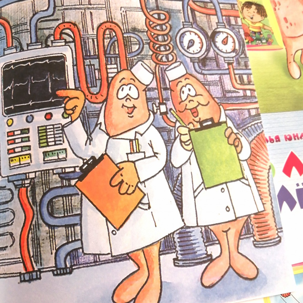 Про Леху и Легу