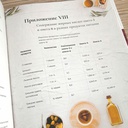 Депрессия. Как ее победить. Доктор Нил Недли.