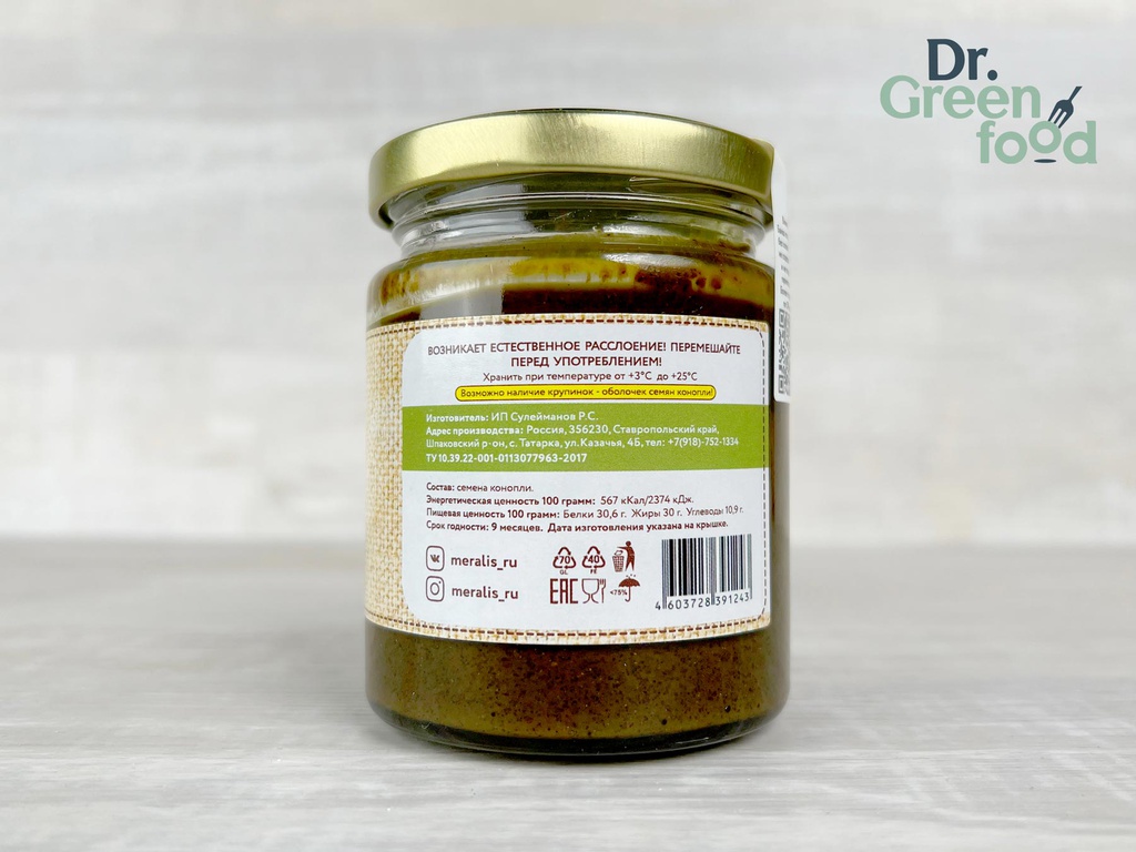 Урбеч из семян конопли Мералис, 230г