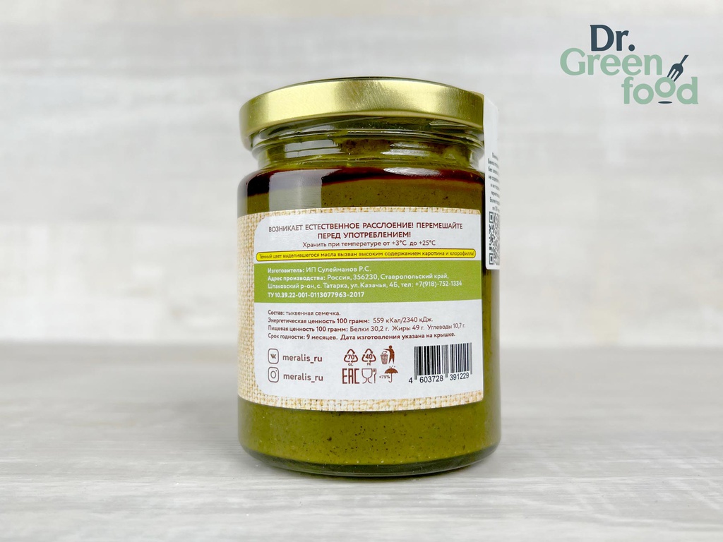 Урбеч из тыквенных семечек Мералис, 230г