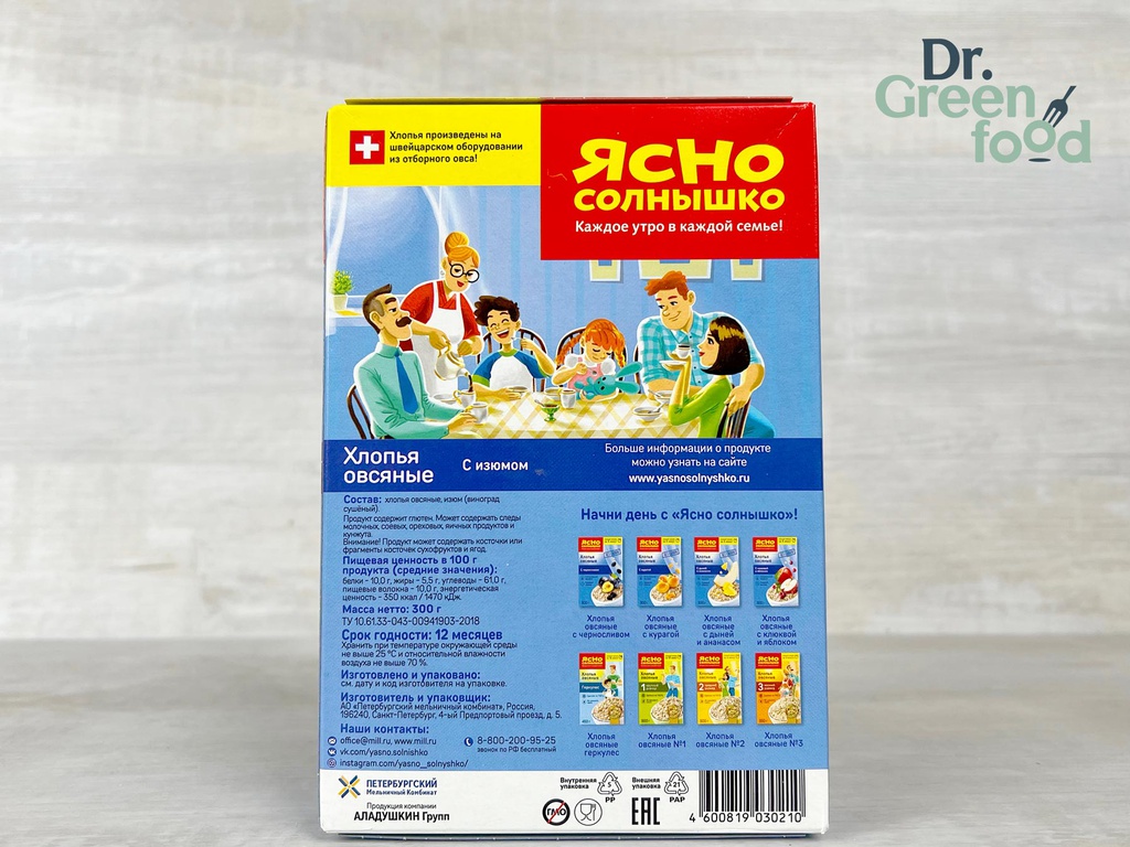 Хлопья овсяные с изюмом Ясно Солнышко картон 300 г