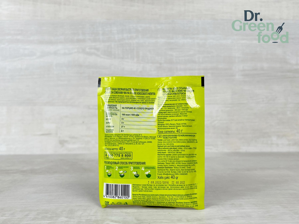 Каша овсяная с манго и чиа на основе кокосового напитка  Увелка, 40г