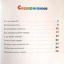 Королева Сердцелла