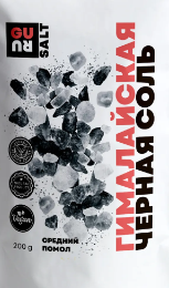 Гималайская черная соль (средний помол) Guru Salt, 200г
