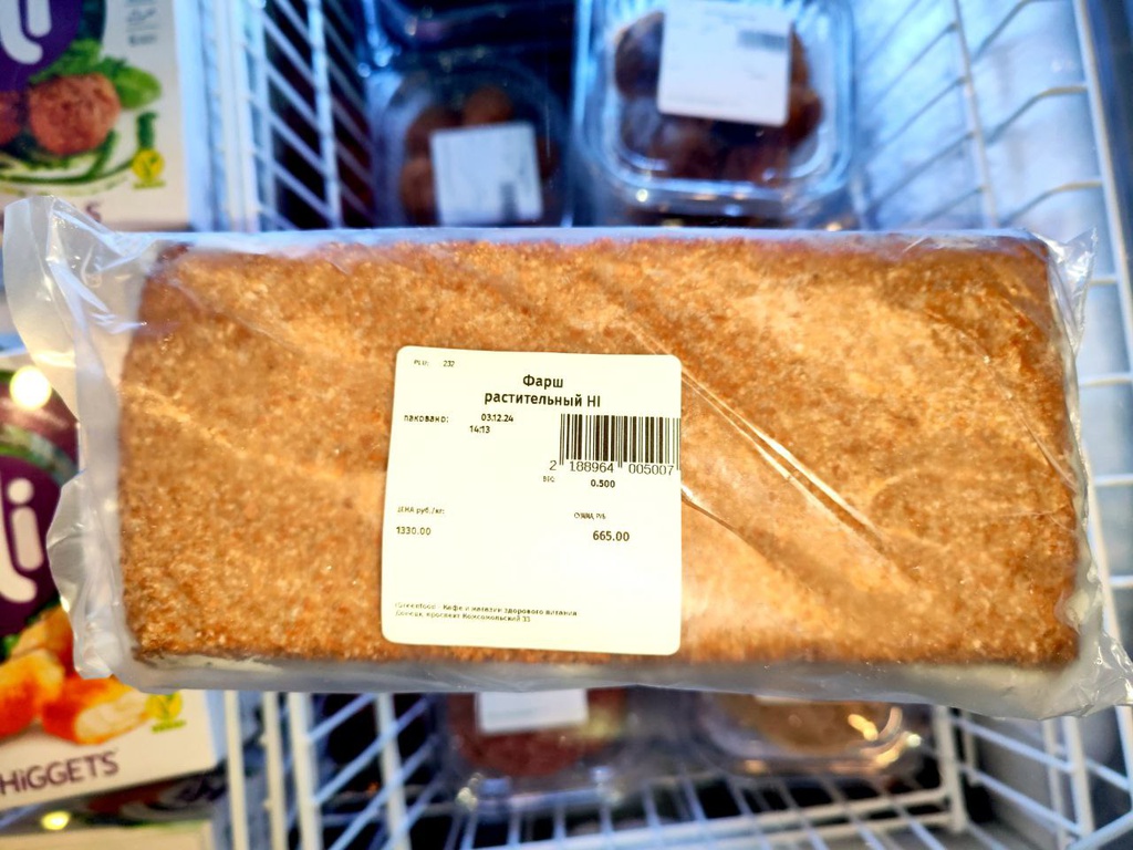 Фарш растительный "HI", вес