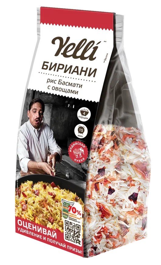 Рис Yelli Бириани Басмати с овощами, 250г