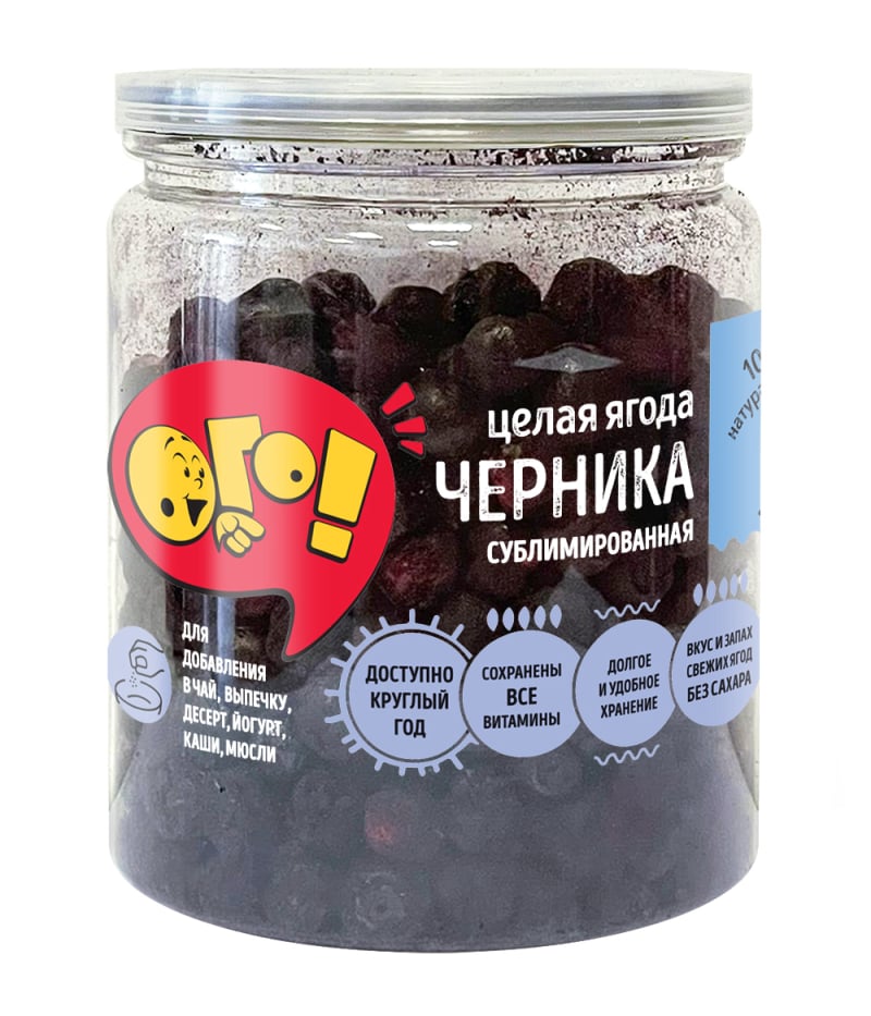 Черника сублимированная целая Ого!, 25 г