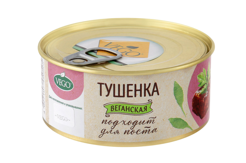 ТУШЕНКА VEGO, 300г жб