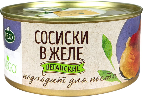 СОСИСКИ В ЖЕЛЕ VEGO ж/б, 300г