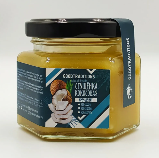 Сгущенка кокосовая Goodtraditions, 120г