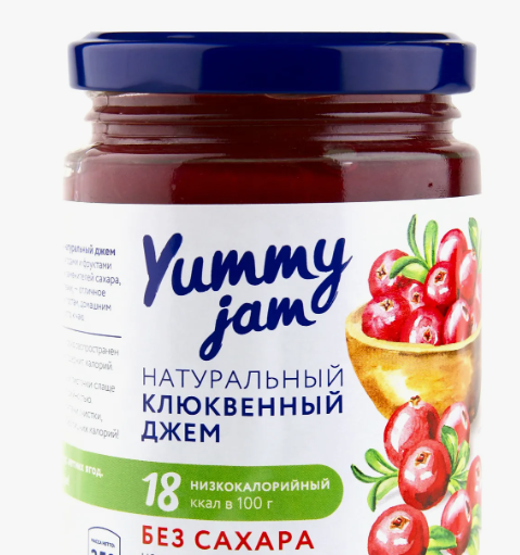 Джем Yummy клюква, 200г