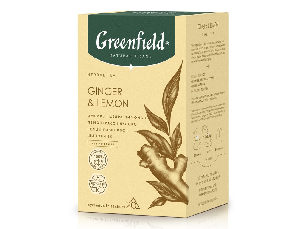 Чайный напиток Гринфилд Имбирь и лимон, (20х 1,8г) 36г