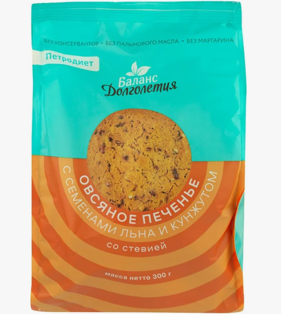 Печенье Баланс долголетия овсяное с льном, кунжутом и стевией Петродиет, 300г