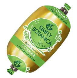 Колбаса Сочная растительная вареная Simply Botanica, 300г