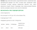 СЫР ГАУДА VEGO, 400Г