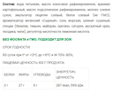 СЫР ГАУДА VEGO, 400Г