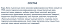 СОСИСКИ С СОЛЯНКОЙ VEGO ж/б, 300г