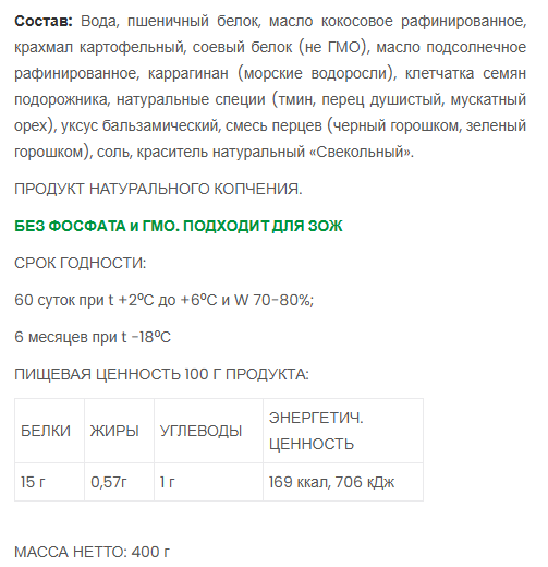 в
