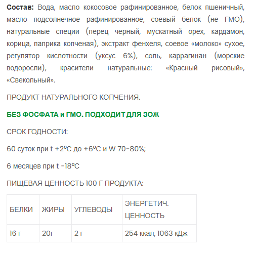 в