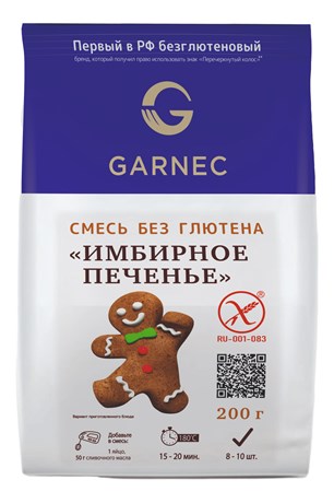 Смесь для выпечки Garnec Имбирное печенье без глютена, 200г