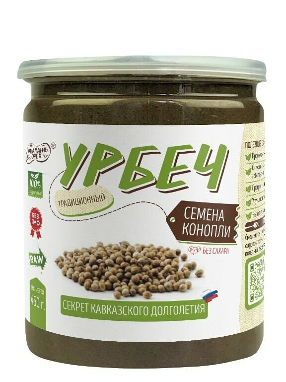 Урбеч из конопли Намажь орех, 230 гр