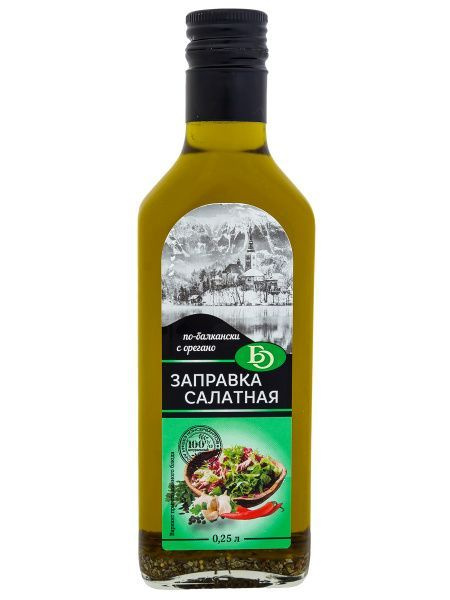Заправка салатная по-балкански с орегано Бизнесойл, 250мл