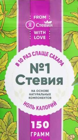 Стевия №1 "Я Стевия", 150г